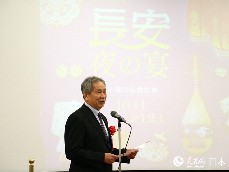 日中友好會館理事長小川正史致辭。人民網 許可攝