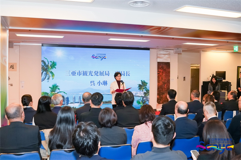 三亞市旅游發展局黨委書記吳小琳在推介會上發表致辭。中國駐東京旅游辦事處供圖
