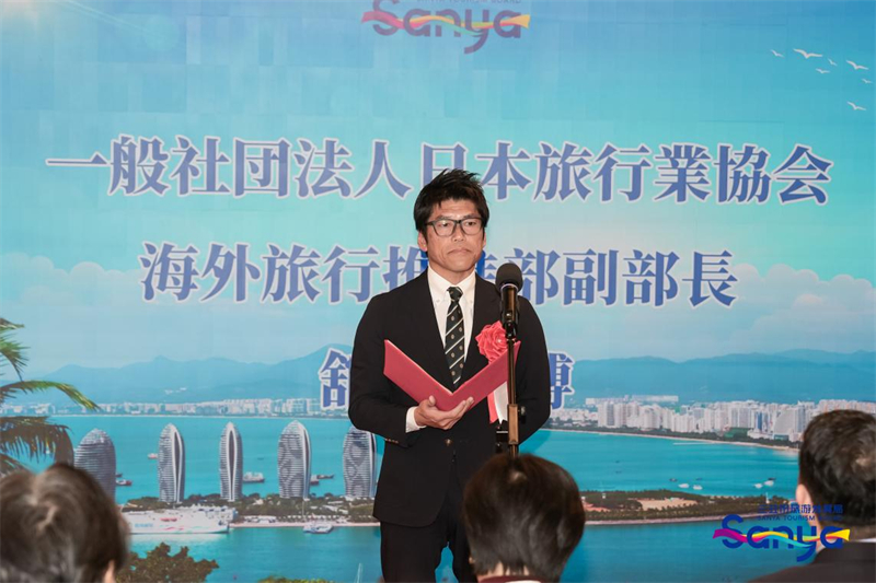日本旅行業協會代表館林章博在推介會上發表致辭