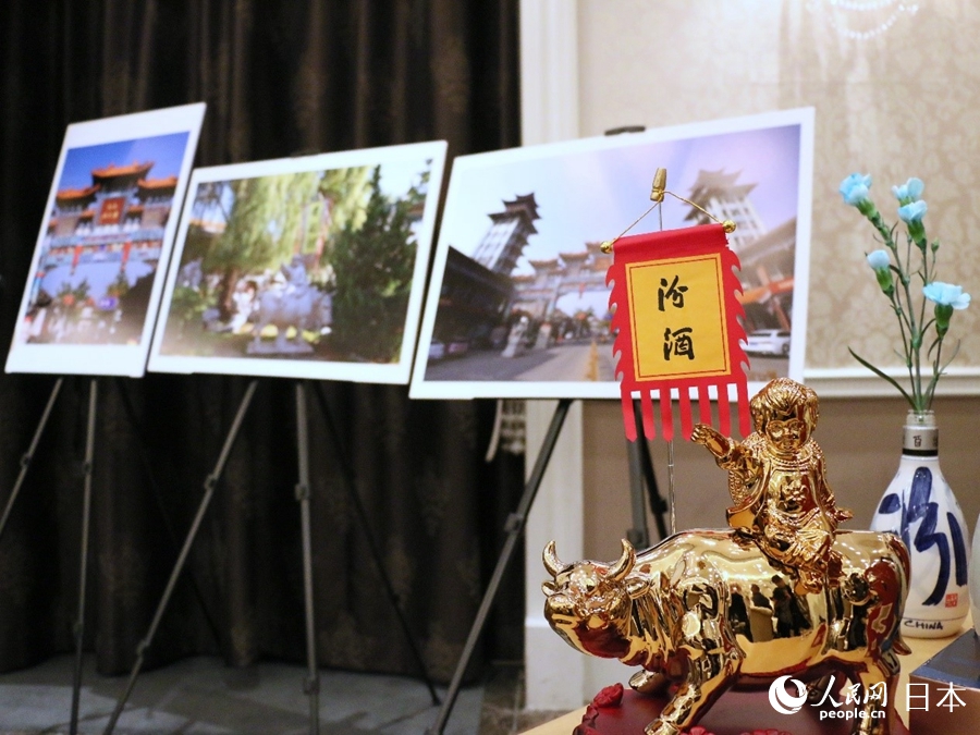 活動現場。人民網 許可攝