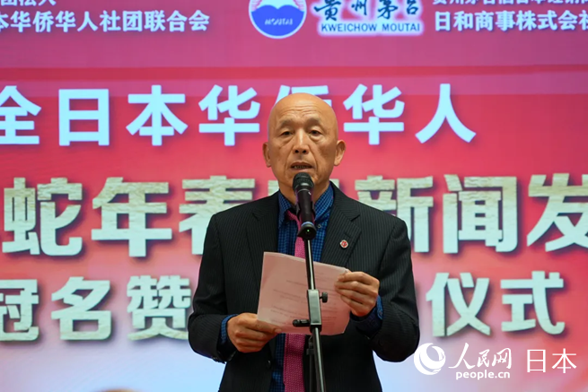 晚會主辦方、全華聯理事長賀乃和致辭。主辦方供圖