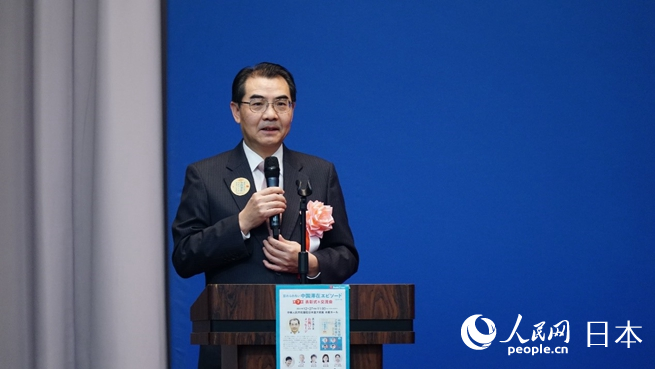 中國駐日本大使吳江浩致辭。人民網 蔣曉辰攝