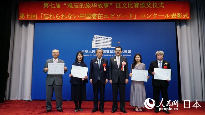 嘉賓向獲獎者頒發證書。人民網 蔣曉辰攝