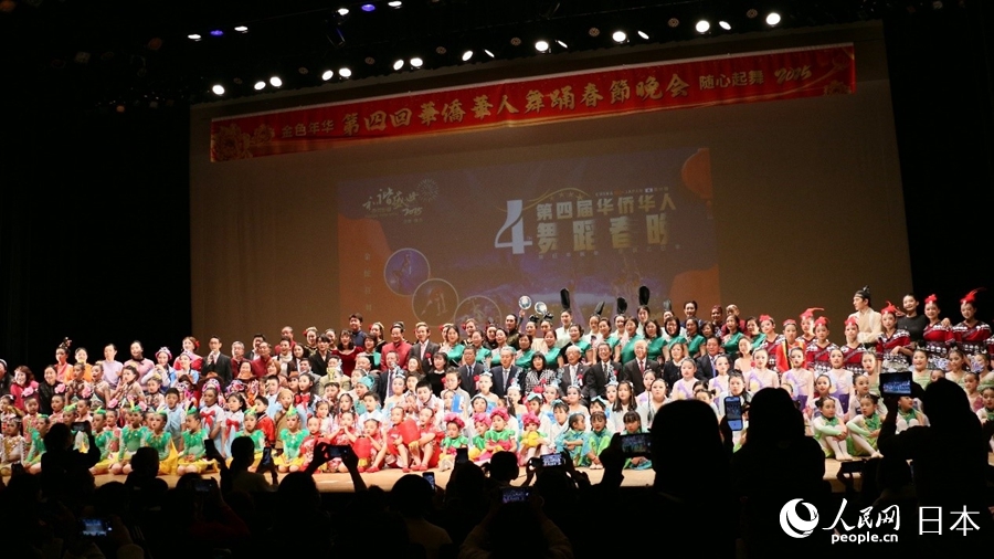 演職人員與嘉賓合影。人民網 許可攝