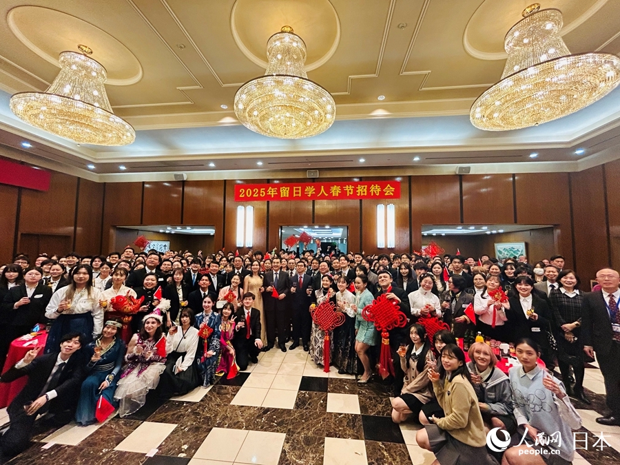 中國駐日本大使館10日在東京舉辦2025年留日學人春節招待會。人民網 許可攝