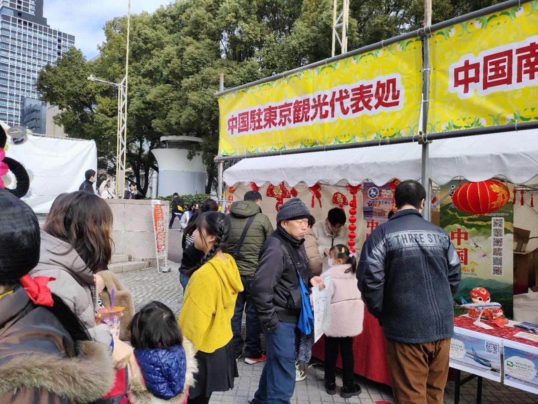 日本民眾在辦事處展位前排隊領取資料和參與抽獎。中國駐東京旅游辦事處供圖