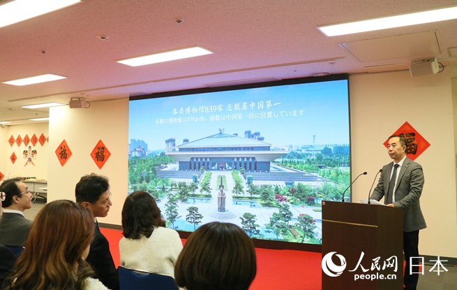 山東省文化和旅游廳二級巡視員劉顯世致辭。人民網 許可攝