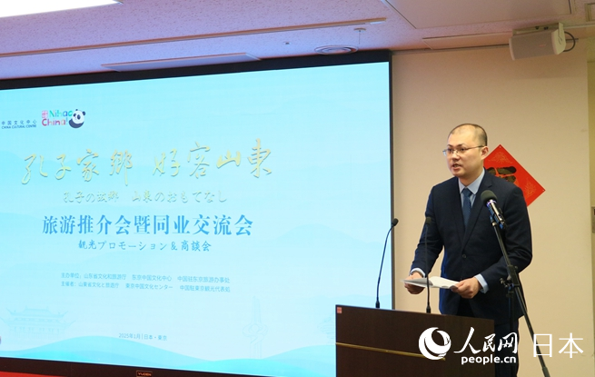 王佳穎代讀中國駐東京旅游辦事處主任歐陽安致辭。人民網 許可攝