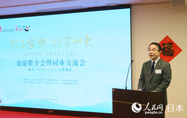 日本旅行業協會代表小林千里致辭。人民網 許可攝