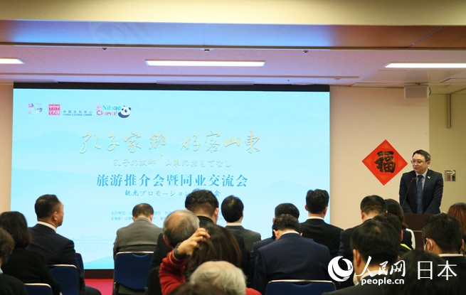 東京中國文化中心主任羅玉泉致辭。人民網 許可攝