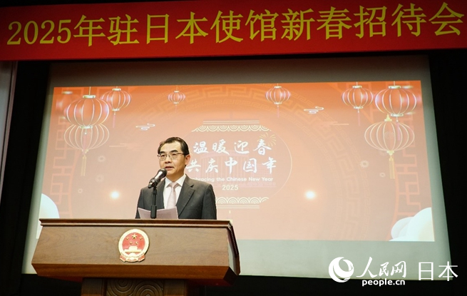 中國駐日本大使吳江浩致辭。人民網 蔣曉辰攝