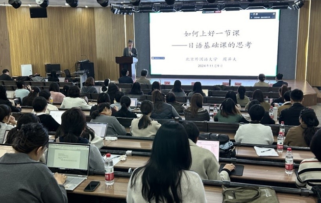 西安工作坊講座現場。笹川日中友好基金供圖