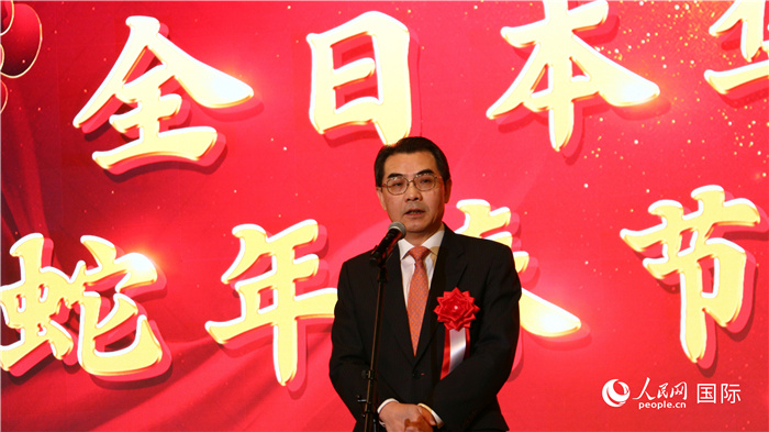 中國駐日本大使吳江浩致辭。人民網 許可攝