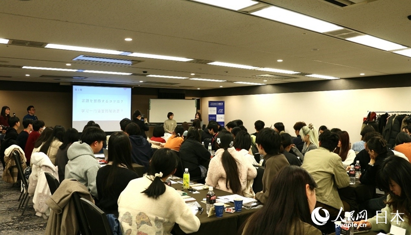 研討會現場。人民網 許可攝