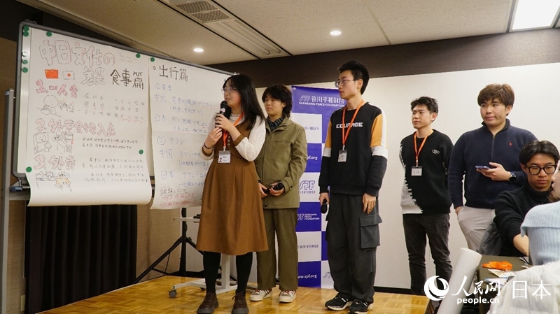 中日青年分組發表研討成果。人民網 蔣曉辰攝
