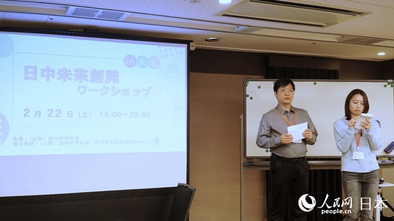 中國外文局亞太傳播中心品牌傳播部主管孫研（左一）致辭。人民網 蔣曉辰攝