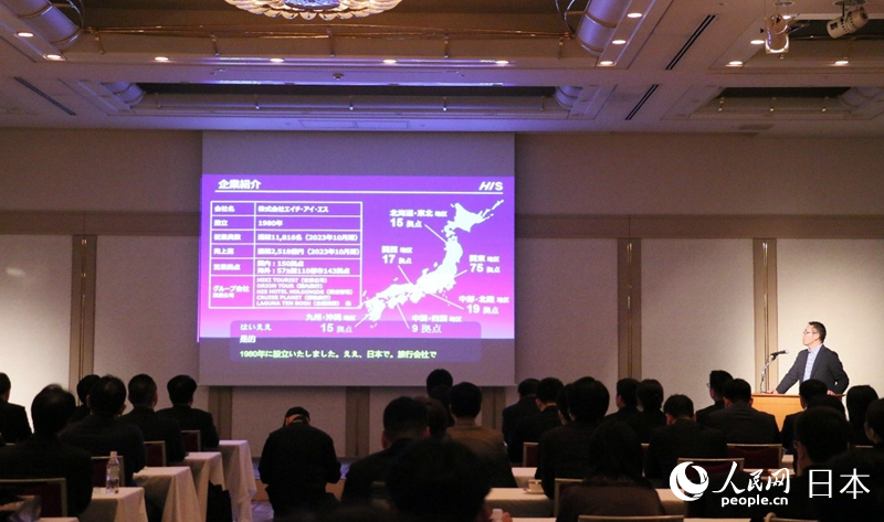 旅游企業代表分享業務經驗。人民網 許可攝