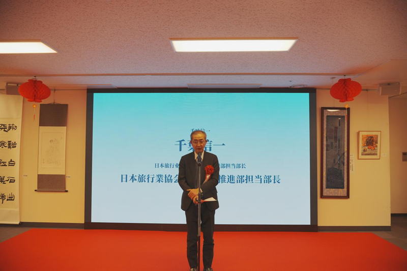 日本旅行業協會代表致辭。中國駐東京旅游辦事處供圖