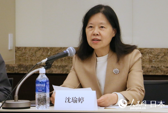 山東省政府駐日本經貿代表處首席代表沈瑜婷主持會議。人民網 許可攝