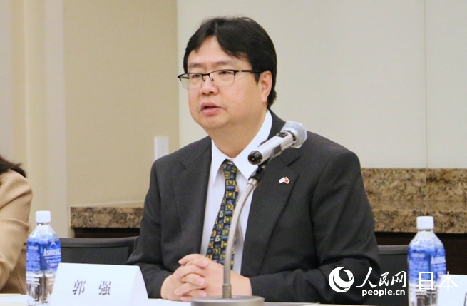 中國駐日本大使館參贊郭強致辭。人民網 許可攝