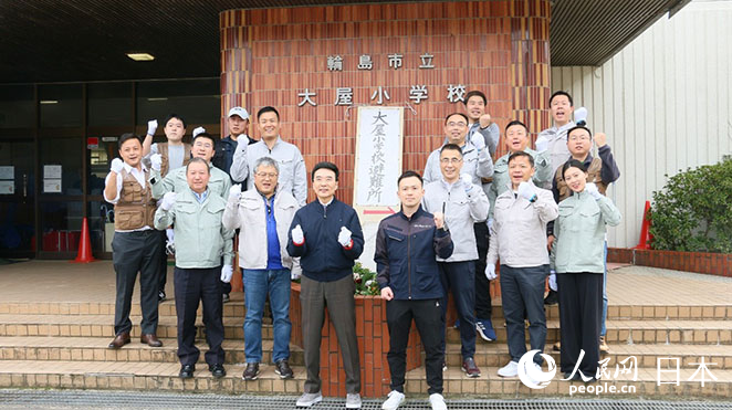 在日中企協與當地政府工作人員共同為輪島災后重建工作加油。人民網 許可攝