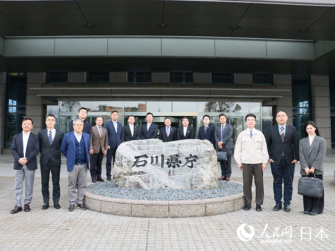 在日中企協訪問石川縣政府。人民網 許可攝