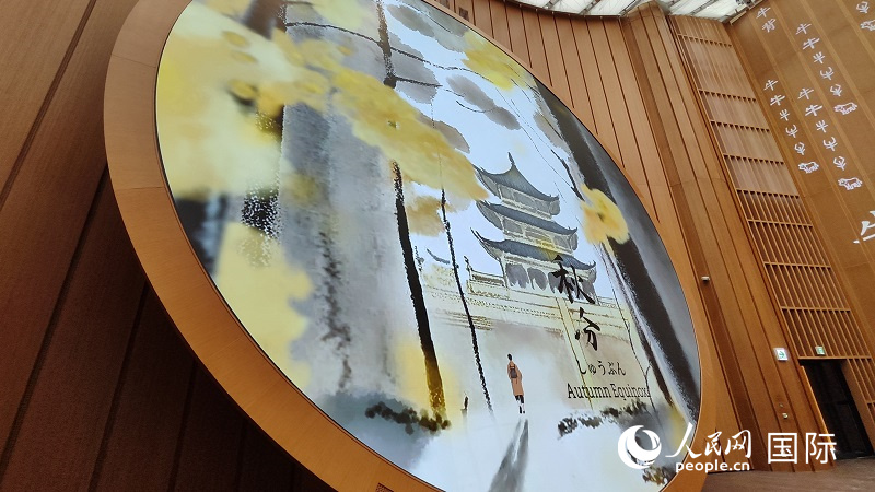 中國館內展示的以“二十四節氣”為主題的大型多媒體動態影像。人民網 蔣曉辰攝
