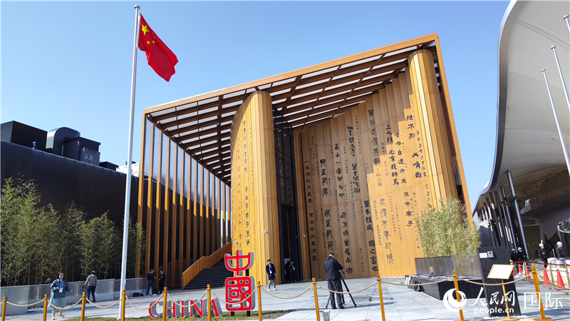 大阪世博會中國館外觀。人民網 蔣曉辰攝