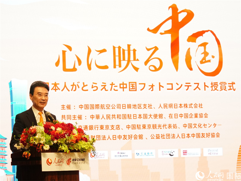 在日中國企業協會會長王家馴發表致辭。人民網 蔣曉辰攝