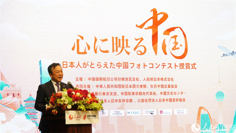 日中友好協會副理事長安藤公一發表致辭。人民網 蔣曉辰攝