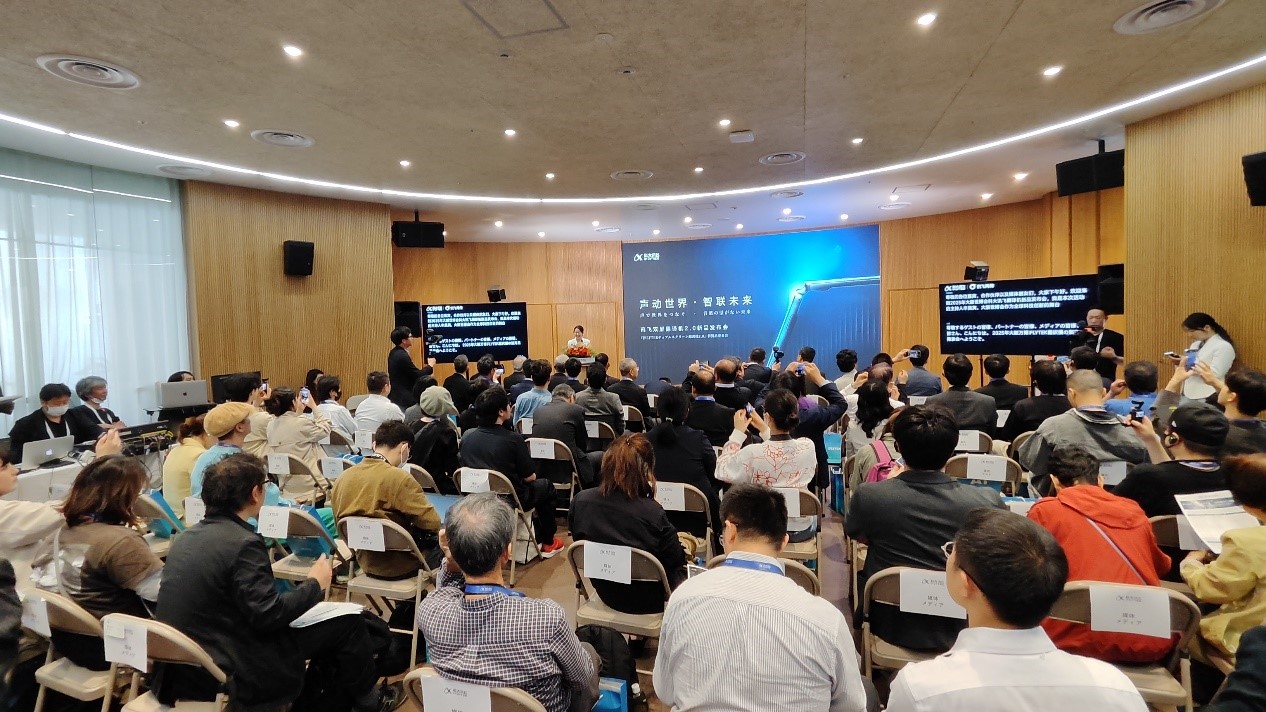 4月17日，科大訊飛在日本大阪世博會中國館舉辦了訊飛雙屏翻譯機2.0新品發布會。人民網 蔣曉辰攝