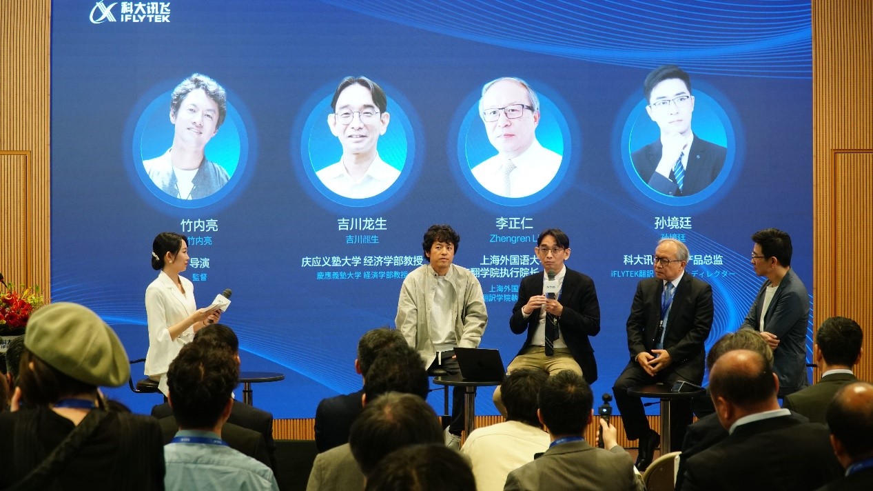 中日嘉賓圍繞人工智能展開熱烈討論。人民網 蔣曉辰攝