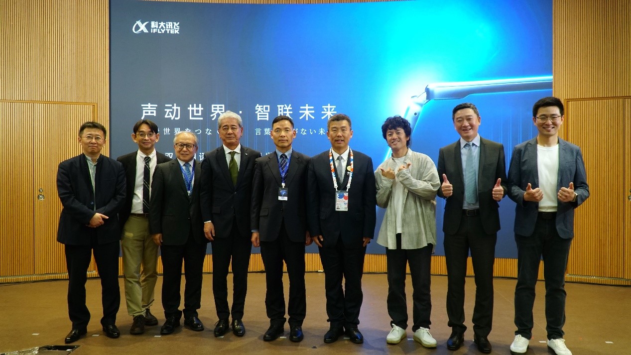 中日嘉賓在發布會上合影留念。人民網 蔣曉辰攝