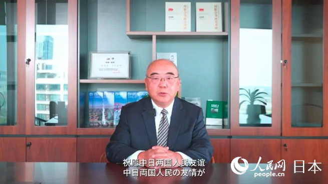 四川省民間組織國際交流促進會常務副會長劉東為活動發來視頻致辭。視頻截圖