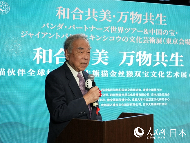 日本科學協會會長高橋正征致辭。人民網 許可攝