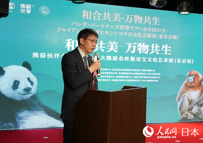 中國外文局亞太傳播中心副總編輯林崇珍致辭。人民網 許可攝