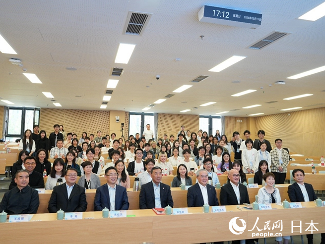 第七屆“日中未來創發論壇”5月11日在北京閉幕。人民網 許可攝