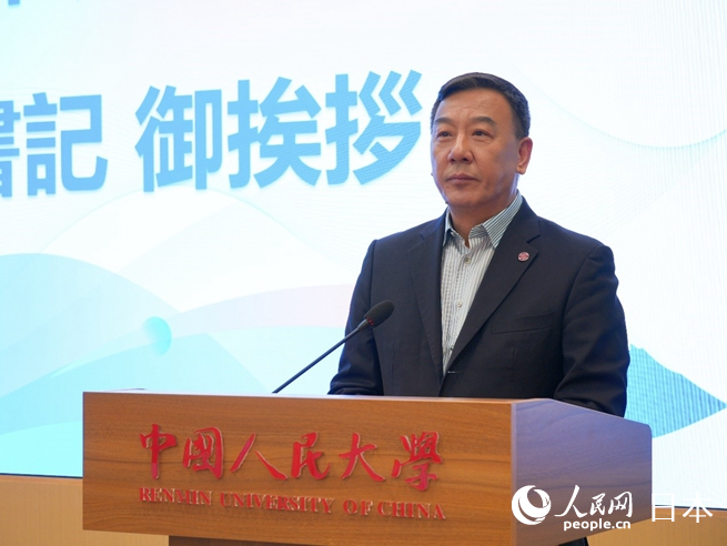 中國人民大學黨委書記張東剛致辭。人民網 許可攝