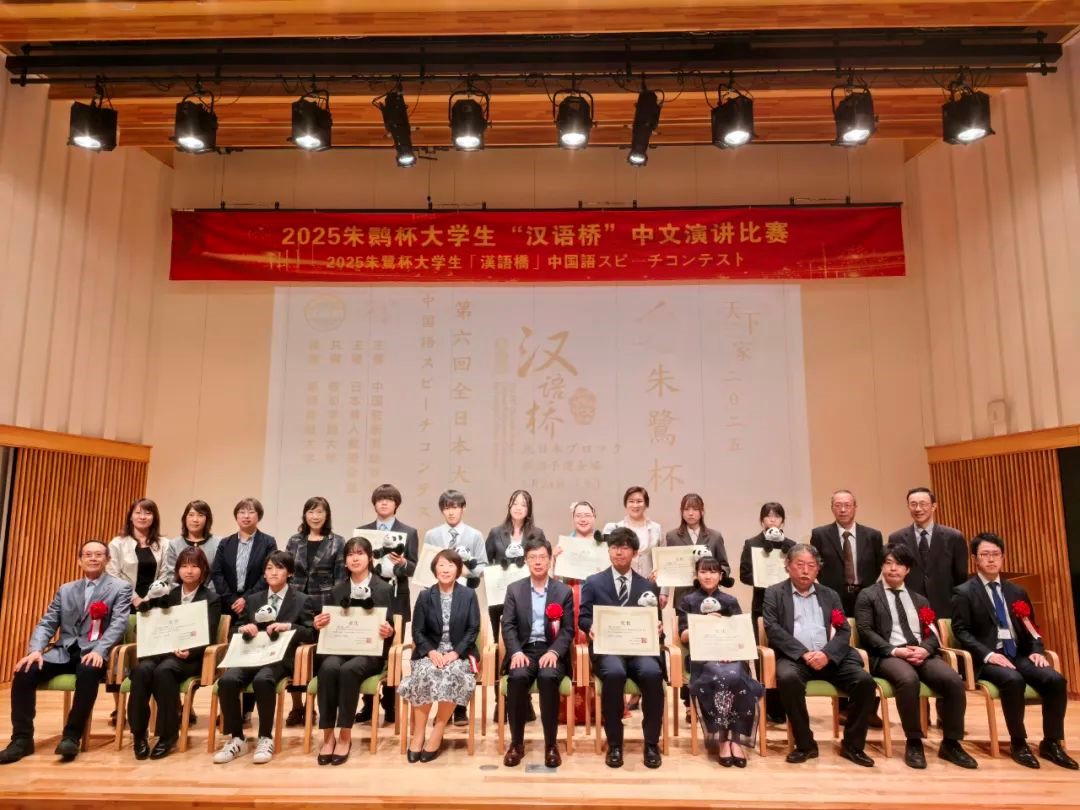 獲獎者與嘉賓合影留念。中國駐新潟總領館供圖