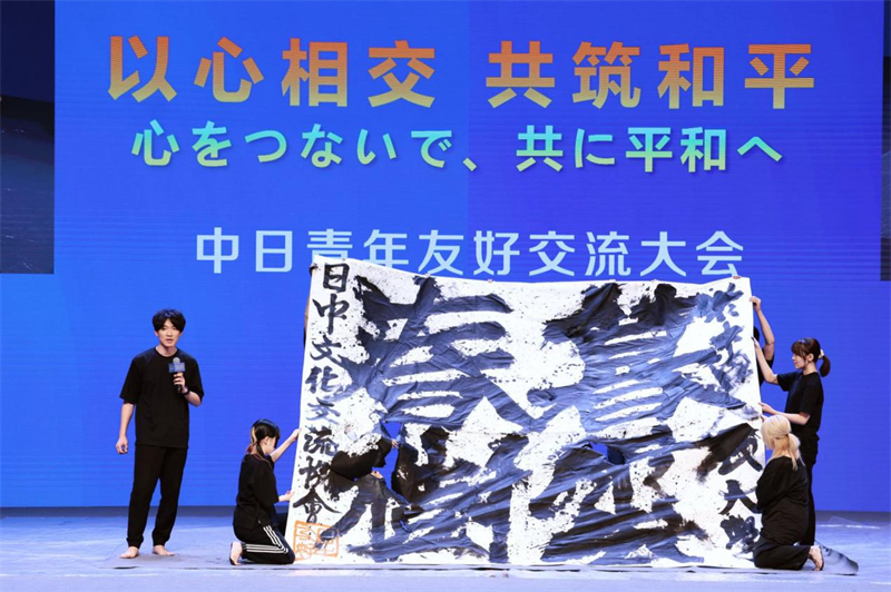 書道表演(主辦方供圖)