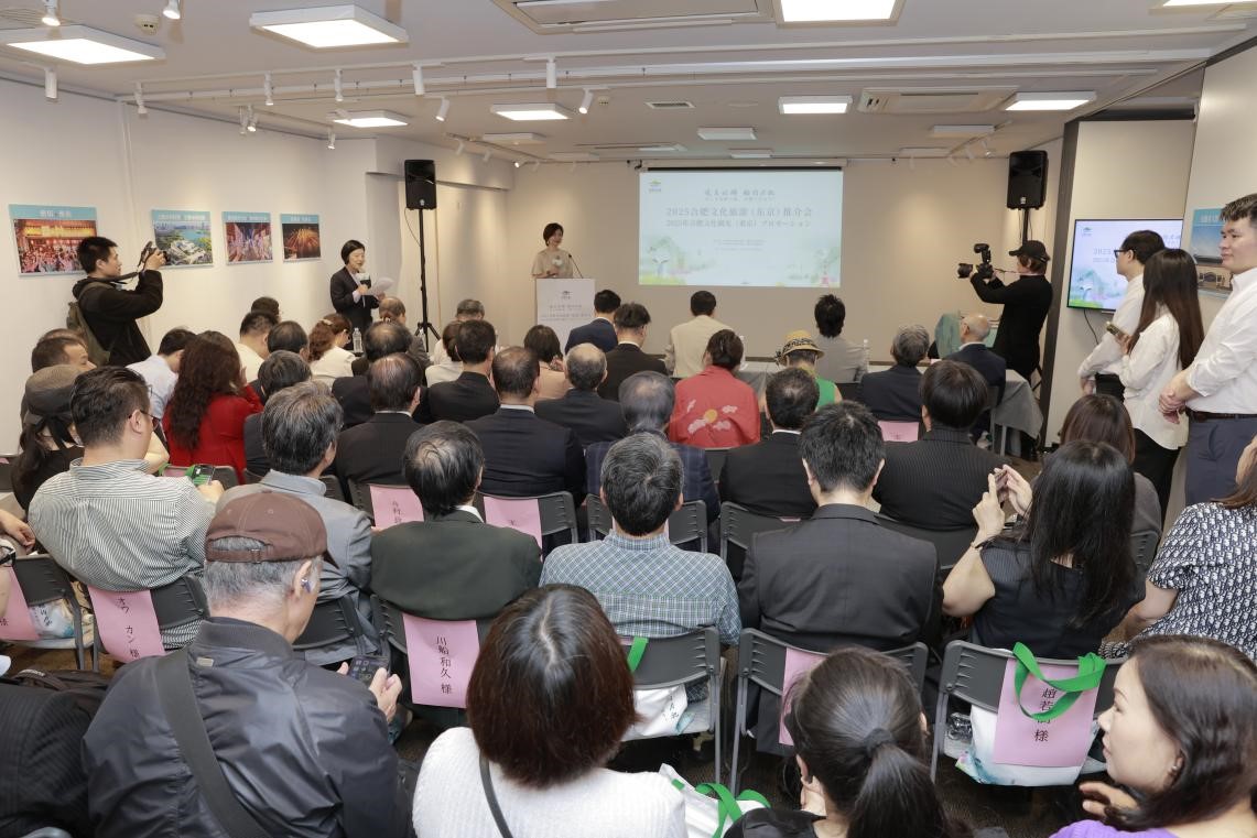 合肥文旅推介會現場。中國駐東京旅游辦事處供圖