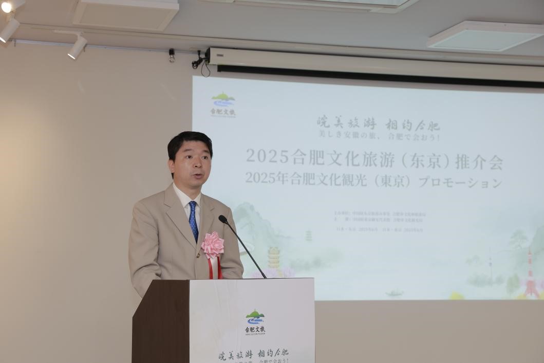 中國駐東京旅游辦事處主任歐陽安致辭。中國駐東京旅游辦事處供圖