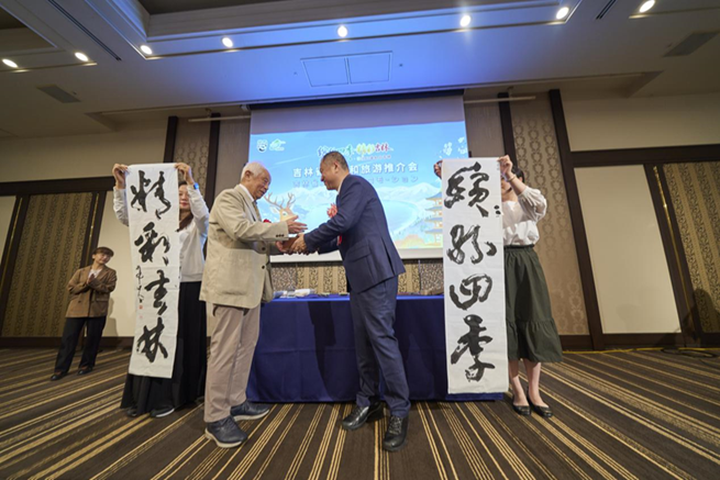 吉林省文化和旅游廳與日本書法家田端克敏互贈禮品。主辦方供圖