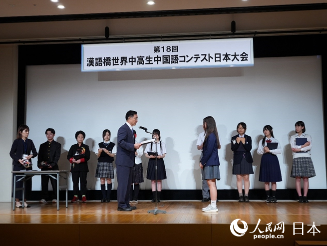 中國駐日本大使館公使銜參贊杜柯偉（前左）為一等獎獲得者上田優奈頒獎。人民網 許可攝