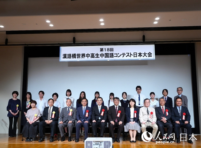 中日嘉賓與參賽選手合影。人民網 許可攝