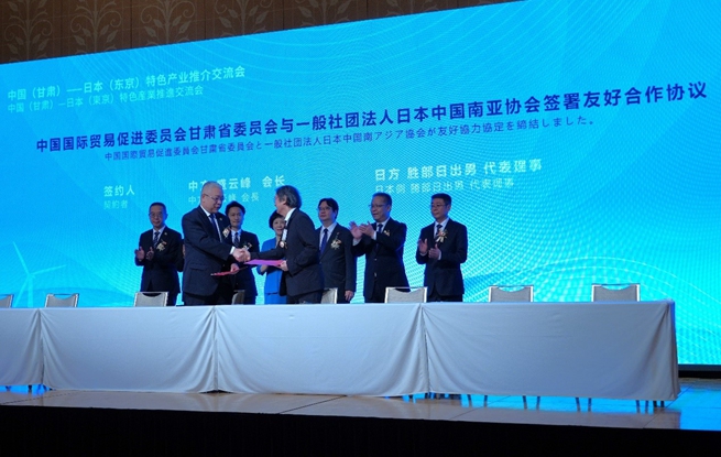 合作簽約儀式現場。人民網 許可攝