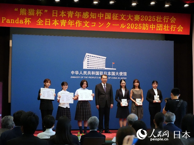 吳江浩大使分別為2022年度、2024年度優秀獎獲獎者代表頒發《我與中國》（日文版）與獎狀。人民網 許可攝