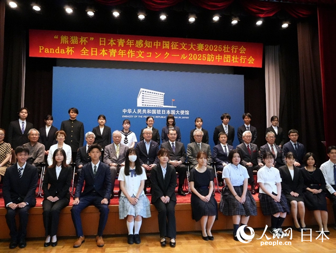 獲獎者代表同嘉賓合影留念。人民網 許可攝