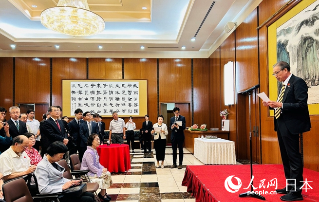 日本和平友好團體代表發言。人民網 許可攝