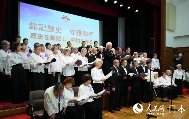 日本“紫金草合唱團”演唱。人民網 許可攝